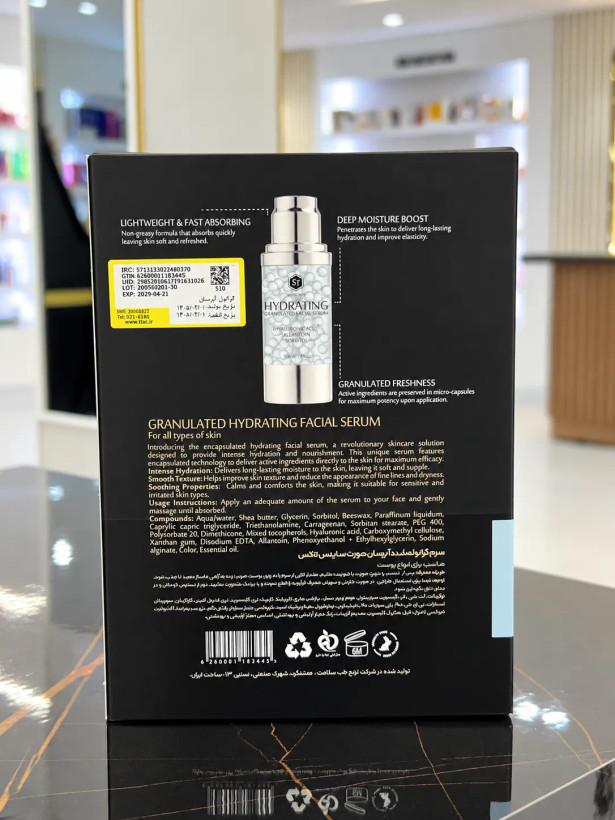 سرم آبرسان و مرطوب کننده صورت گرانوله ساینس تاکس