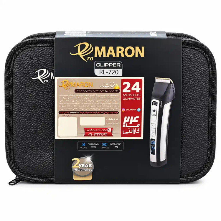 ماشین اصلاح حرفهای مارون مدل RL-720
