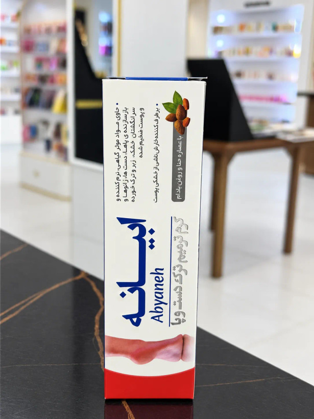 کرم ترمیمکننده ترک دست و پا آبیانه حاوی عصاره حنا و روغن بادام